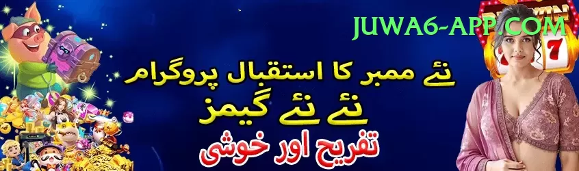 Dafabet Pakistan Gaming Deluxe Screenshot 1