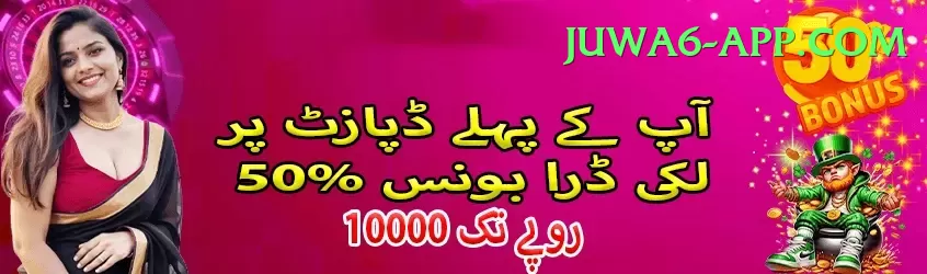 ind pak live Casino Plus v2.6.6 Screenshot 1