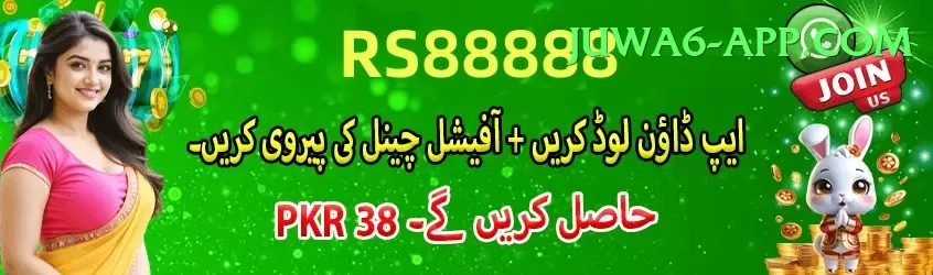 promo code casino pakistan Deluxe Pro v2.4.0 Screenshot 1