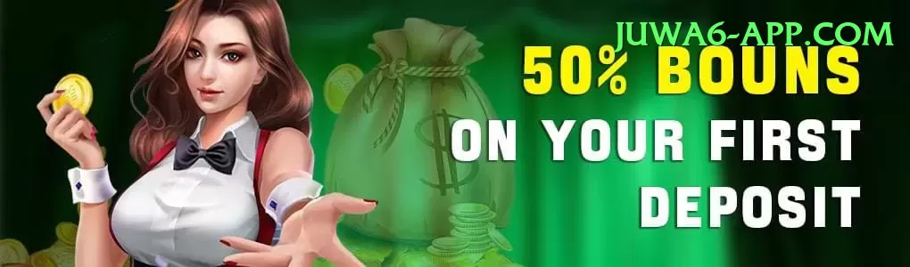 s55game Deluxe v5.8.5 Screenshot 1