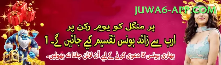 touchcric com Mega - Win Real PKR Screenshot 1