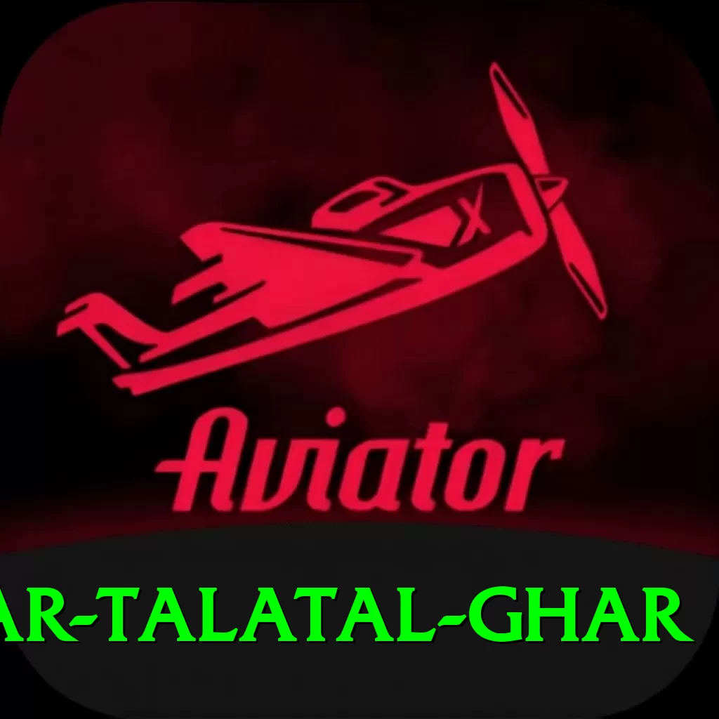 sivsagar talatal ghar Gold Pro v3.7.9 - 2